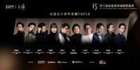 再度点亮星途！金堂奖X东鹏整装卫浴重启卓越青年，共筑设计星光殿堂！​