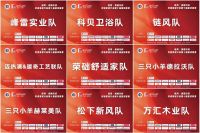 “链风·房格尔杯”舒适家居行业第十届篮球赛隆重开幕！