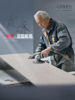 LORD · 莫奈质感石 | 以纹理复刻自然，以质感重塑生活