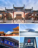 国安府·观玺央景楼尊荣耀封顶！99席二环传世孤品启动“限时藏机”