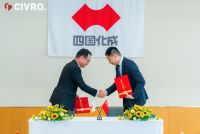 正式签约！希洛门窗携手四国化成集团，共创豪宅庭院解决方案！