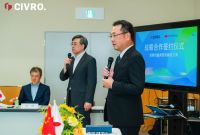 正式签约！希洛门窗携手四国化成集团，共创豪宅庭院解决方案！