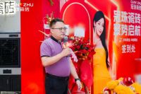 逆势而上，聚势启航！广州冠珠瓷砖东方国际商场旗舰店焕新升级开业！