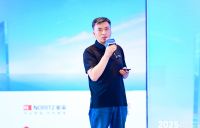 奥维云网2025数字生态大会引领家电产业革新突围