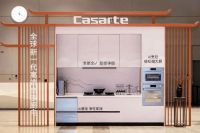 卡萨帝厨电2025H1收入增38%，线上6000+烟机份额第一