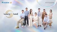 大金空气定制Luxury Air Land概念再进化，创领空气价值服务新纪元