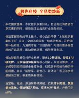 恒洁焕新中国行·国货盛典重磅来袭，五重好礼燃动国庆