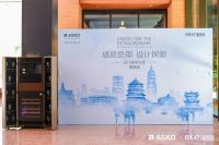 感质瓷都，设计探源！ASKO景德镇设计游学之旅圆满落幕