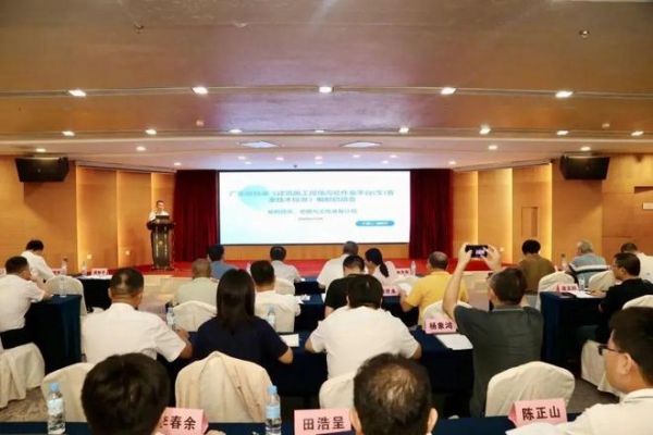 联塑领创参与广东省三项建筑施工安全技术标准编制，助力行业安全体系建设