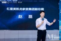 孟也、曾建龙等大咖坐镇！2025 M + 上海赛区启幕，红星美凯龙 × 建发海宸开辟设计落...