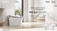 真5A硬实力！东鹏智能马桶明星舰队均通过国家AAAAA质量检测！