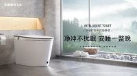 真5A硬实力！东鹏智能马桶明星舰队均通过国家AAAAA质量检测！