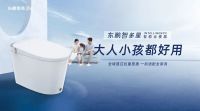 真5A硬实力！东鹏智能马桶明星舰队均通过国家AAAAA质量检测！
