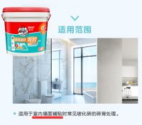 连干燥时间都想省？速效背胶做到了！