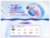 28 年深耕铸标杆：邦克荣膺 2025 “不锈钢橱柜十大品牌”！