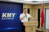 奋进励行，实干拼搏丨KMY 卡米亚瓷砖8月工作总结暨优秀员工表彰大会顺利召开