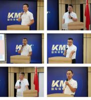 奋进励行，实干拼搏丨KMY 卡米亚瓷砖8月工作总结暨优秀员工表彰大会顺利召开