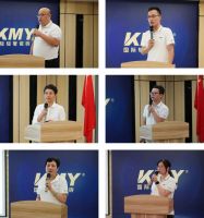 奋进励行，实干拼搏丨KMY 卡米亚瓷砖8月工作总结暨优秀员工表彰大会顺利召开