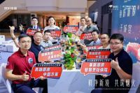 智慧厨房新品Z系列重磅登场 方太携手京东MALL、京东电器共筑厨电行业新标杆