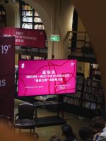 海信100吋大屏亮相 FIRST 影展 用沉浸观感为青年电影人作品加分