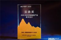 2025奥维云鼎奖重磅揭晓，盼盼摘得两项荣誉大奖！