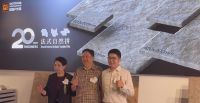 活动快讯｜“独创·冠源20MM法式自然拼”发布会佛山启幕，以自然之美重构户外空间价值