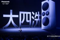 松下超旗舰新品ALPHA G5“大四洗”发布，一台就是一间洗衣房