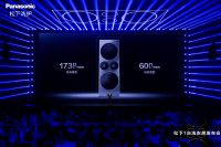 松下超旗舰新品ALPHA G5“大四洗”发布，一台就是一间洗衣房