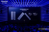 松下超旗舰新品ALPHA G5“大四洗”发布，一台就是一间洗衣房