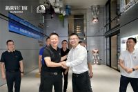 协力共赢 | 东方雨虹高层走进新豪轩门窗，共话品质筑家新未来