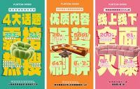 浪眼观察丨非同家居新店态：不卖家具,卖情绪？