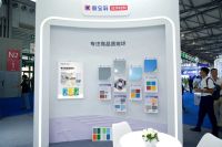 北新嘉宝莉：以协同为基、创新为翼，用绿色科技托起“悬浮城市”理想