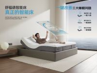 舒福德斩获国内首张L4级家具智能等级产品认证证书，定义数字睡眠新高度