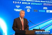 智联万物 创新无界：第二十一届中国家用电器创新成果发布盛典在德国柏林成功召开