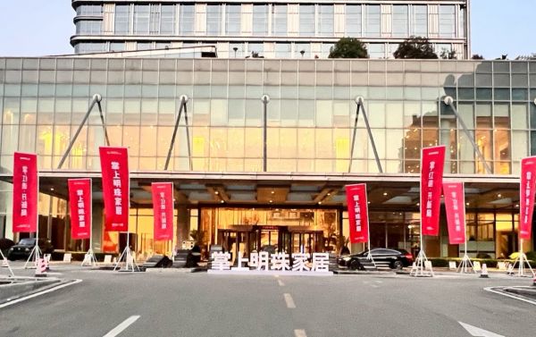 E:企业微信文件WXWork1688854311769737CacheImage2025-09c5763f49-27f4-4ab9-a440-6ed17a3ad81e.jpg