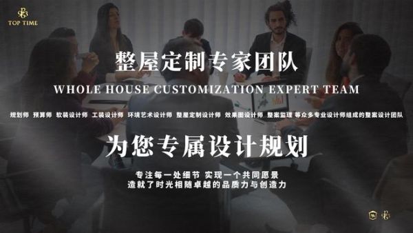 时光相随——【领创菁英尊属生活，铸就全球家居艺术典范】