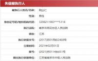 李鬼败诉！“江苏德高”傍名牌构成不正当竞争