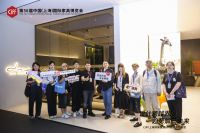 2025中国家博会（上海）盛大启幕 媒体观察团赋能设计生态创新传播