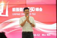 能强瓷砖G50新媒体矩阵布局特训营圆满成功