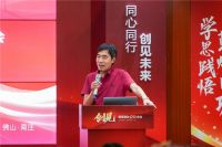 能强瓷砖G50新媒体矩阵布局特训营圆满成功