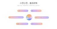 决策65寸高端电视？华为Vision智慧屏 5 Pro开售：超越期待的AI影音体验