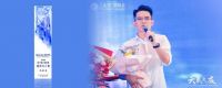 窗启新潮，破局共生！明珠创展荣获常务副会长单位、门窗星势力六小龙
