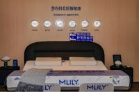 兼顾智慧化与健康化，MLILY梦百合携多款智能床亮相第56届中国家博会（上海）