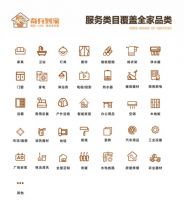 家具安装不要愁，找专业师傅就上奇兵到家