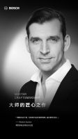 隐嵌之美，显于生活｜博世accent|line天工套系重塑家电美学新标准