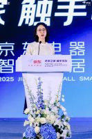 惠达王佳亮相京东智能家居发布会，助力智慧人居新生活！