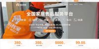 浴室柜安装平台推荐，为什么建议把安装交给奇兵到家