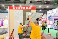 西卡德高惊喜亮相“首届绿色高性能特种砂浆展”