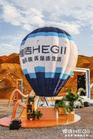 质美中国 | 全国设计精英齐聚张掖 奔赴恒洁“此间的向往之旅”