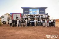 质美中国 | 全国设计精英齐聚张掖 奔赴恒洁“此间的向往之旅”